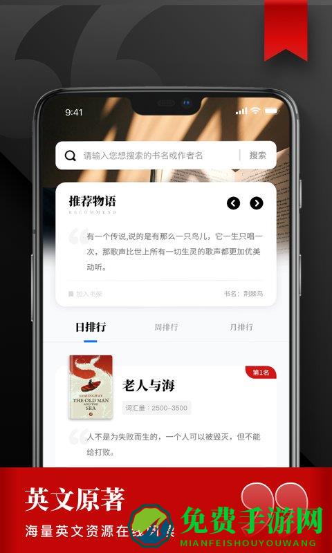 雅思阅读学习手机版