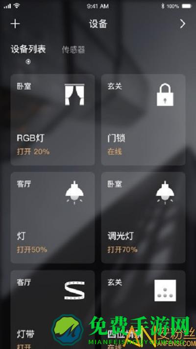 云图数字最新版