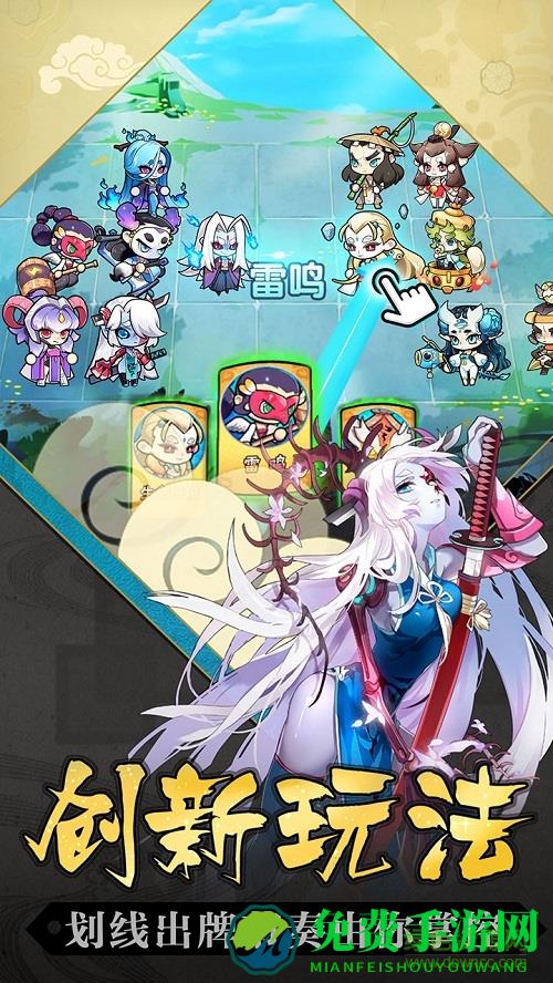 元气封神手游九游版