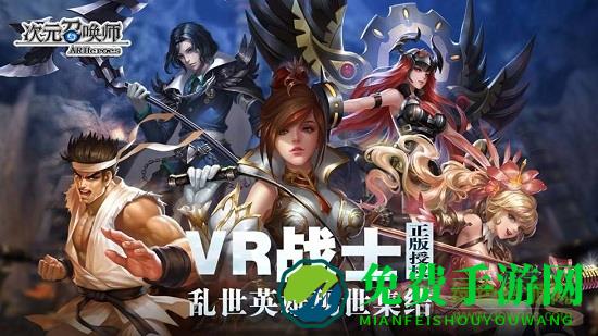 小米版次元召唤师