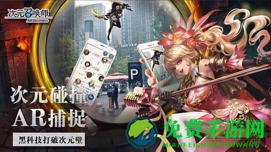 小米版次元召唤师