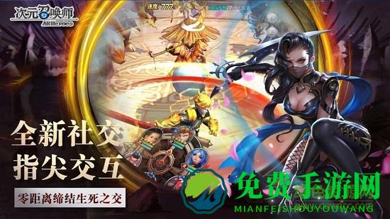 小米版次元召唤师