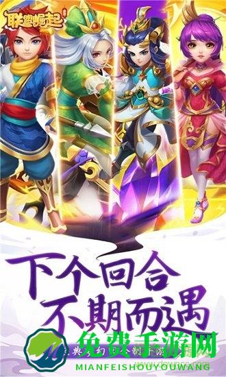 联盟崛起ol官方版