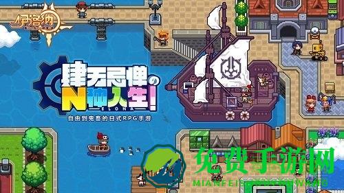 伊洛纳最新4399版下载