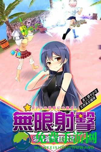 心在萌在手机版