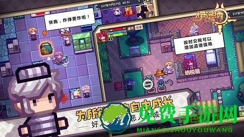 伊洛纳测试安装包