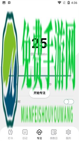 笺皂日常习惯打卡