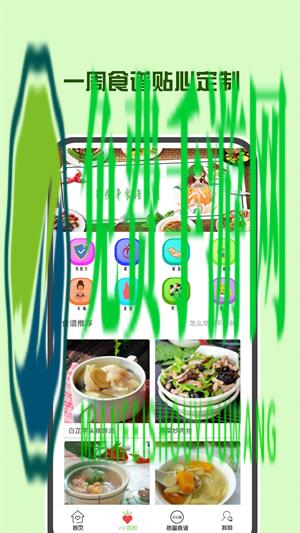 辟谷轻断食减肥