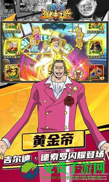 航海王大冒险游戏