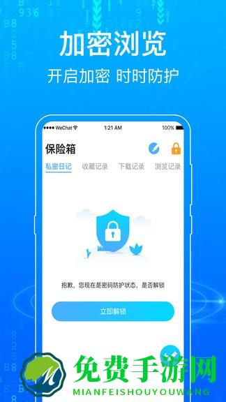 一点浏览器手机版