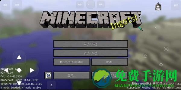 我的世界零大陆乾最新版