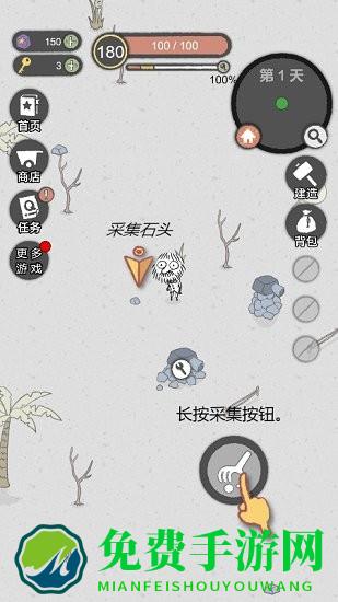 冒险岛求生日记官方正版