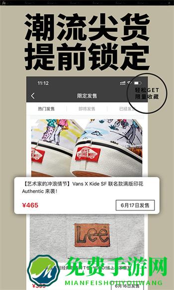 yohobuy有货旗舰店