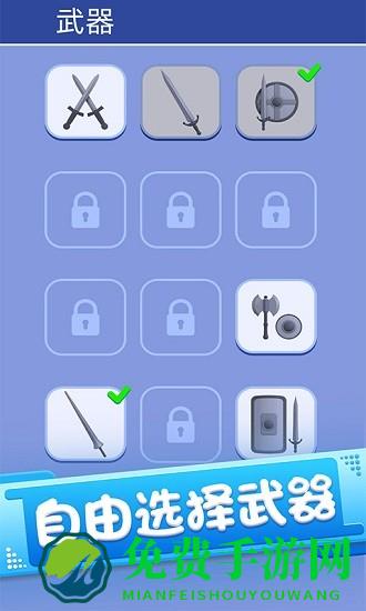 火柴人英雄勇者免费版