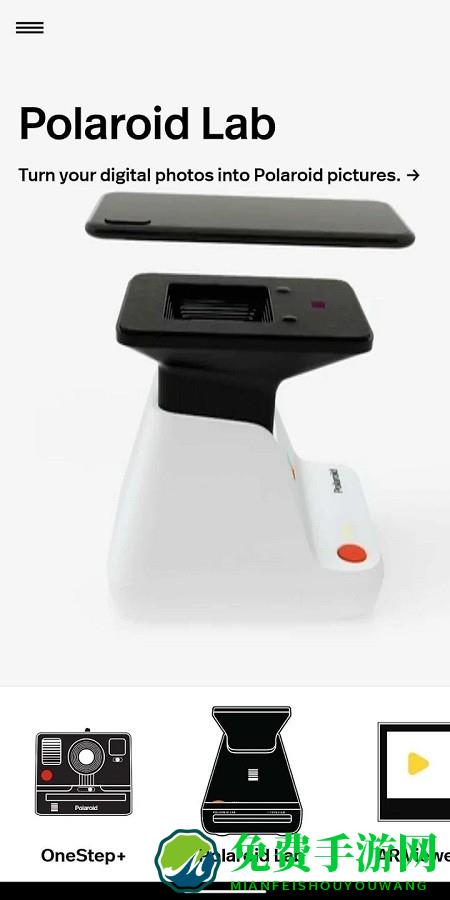 polaroid originals app(宝丽来)