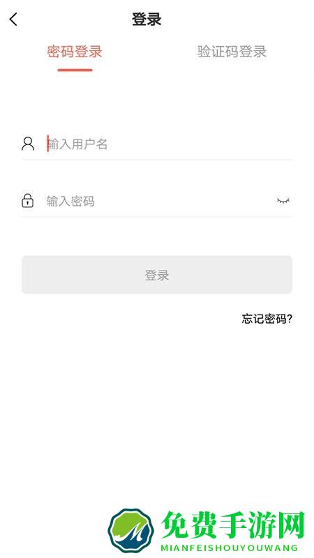 思源心理app