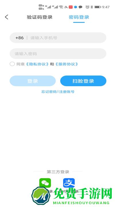 e冰城app无犯罪证明