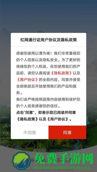 以澧为荣最新版下载