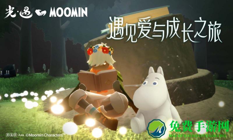 光遇腾讯应用宝服