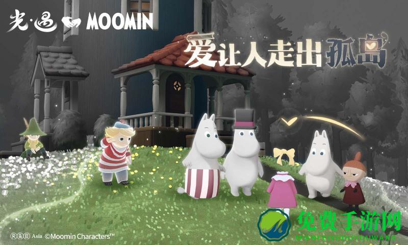 光遇腾讯应用宝服