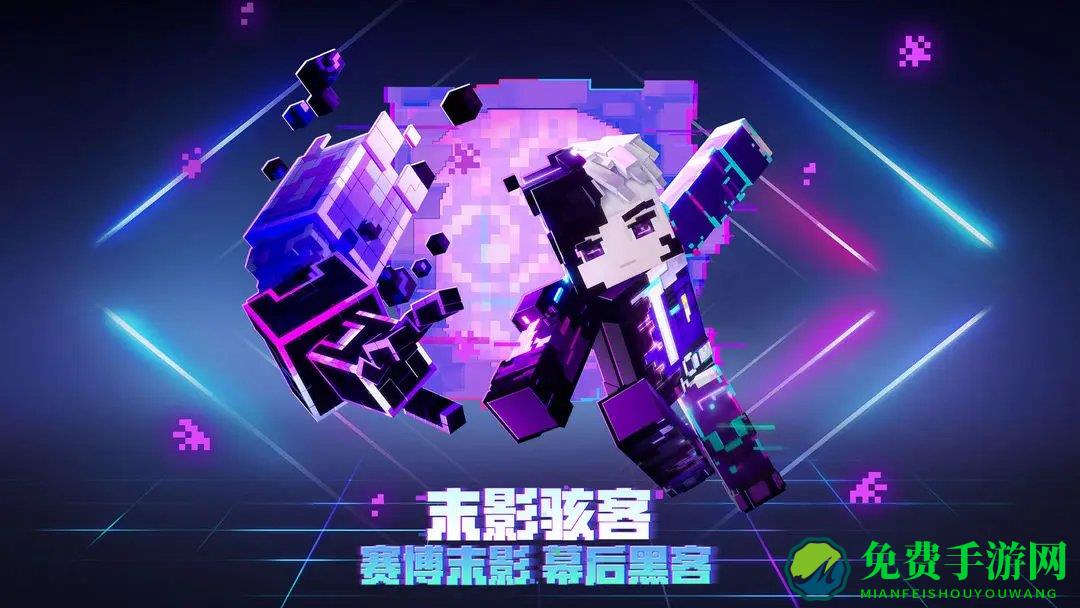 官方我的世界手机版