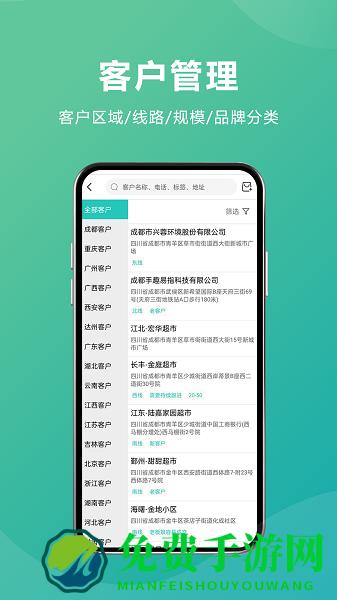 易指快销官方版