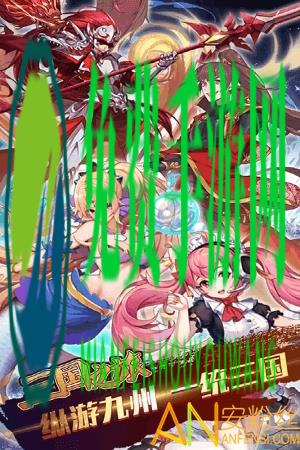 果盘三国之旅变态版