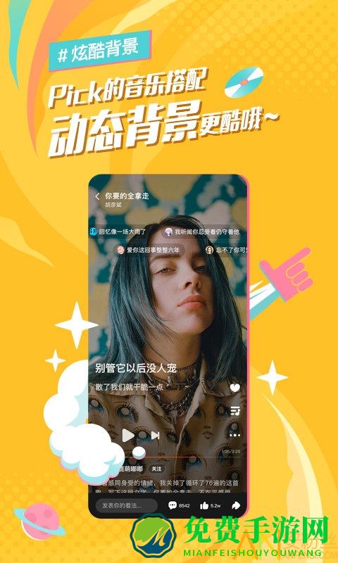 后声音乐app最新版(酷狗概念版)