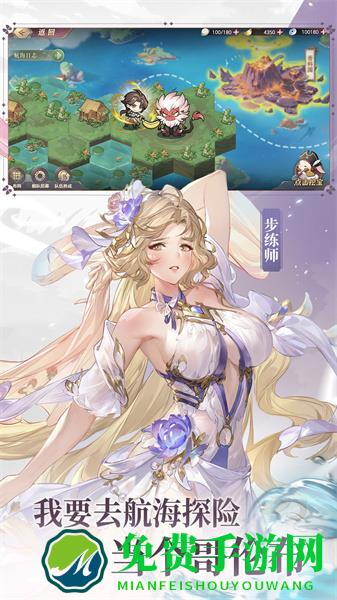 三国志幻想大陆微信登录版