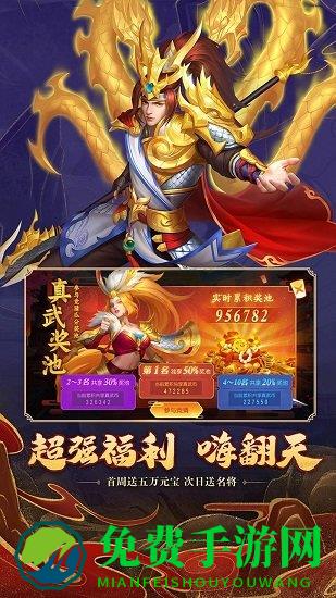 三国杀名将传uc服务器