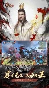 天龙八部2飞龙战天B服