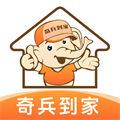 奇兵到家接单app