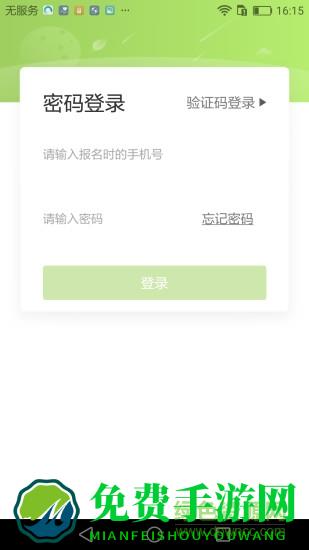 爱学习安卓版下载