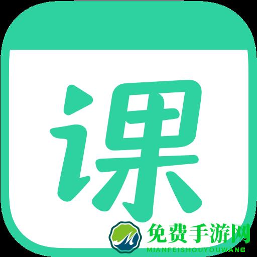 作业帮直播课正式版免费听课