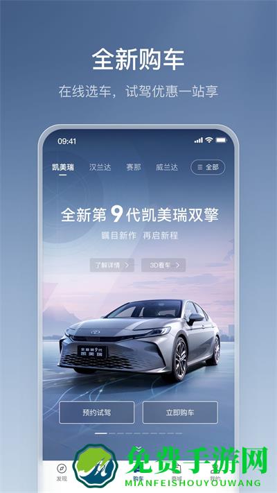 丰云行app下载最新版本