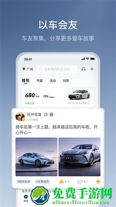 丰云惠商城(丰云行)