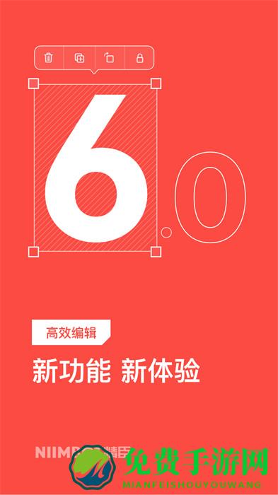 精臣云打印app免费下载