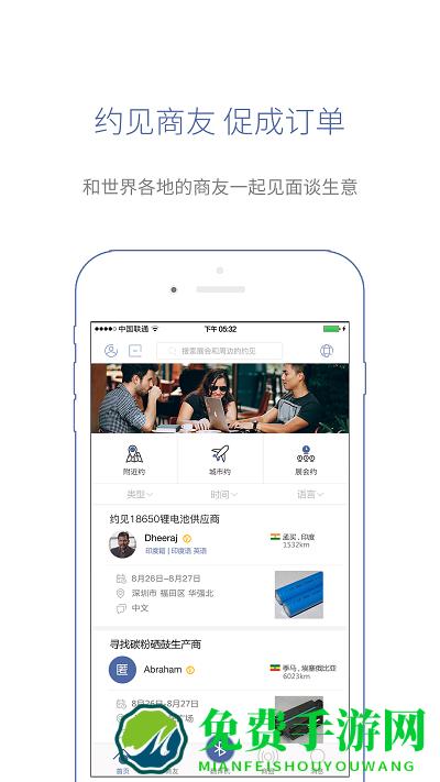 咨寻wooaskapp(咨寻翻译官)