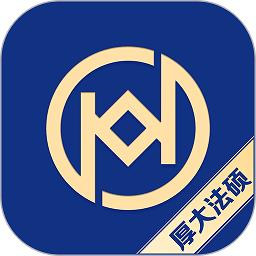 厚大法硕app