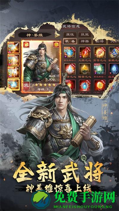 vivo平台超级群英传