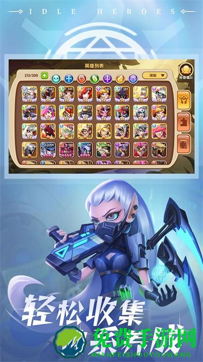 放置奇兵vivo渠道服