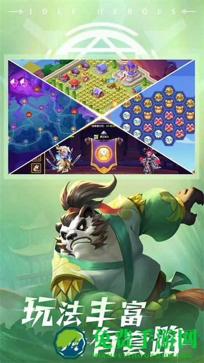 放置奇兵vivo渠道服