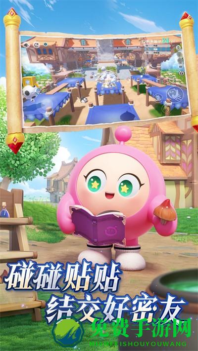 蛋仔派对九游客户端