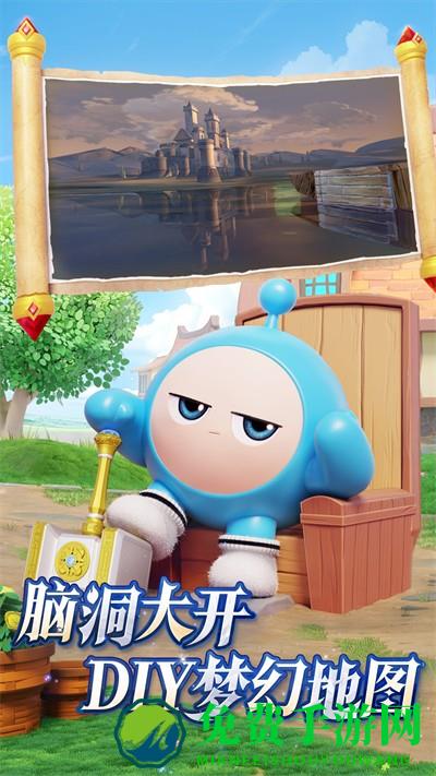 蛋仔派对九游客户端