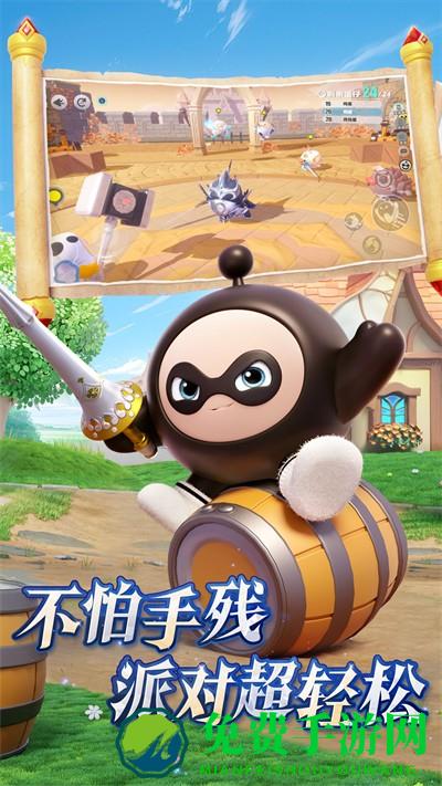 蛋仔派对九游客户端