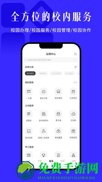 武汉纺织大学今日校园(原i纺大)