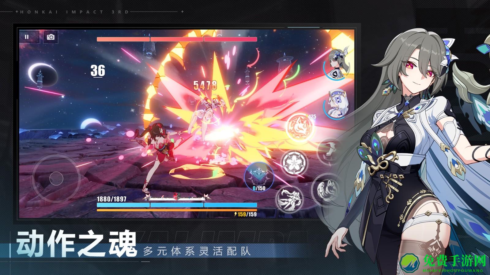 崩坏3vivo渠道服