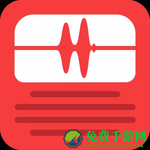 蜻蜓fm收音机广播电台