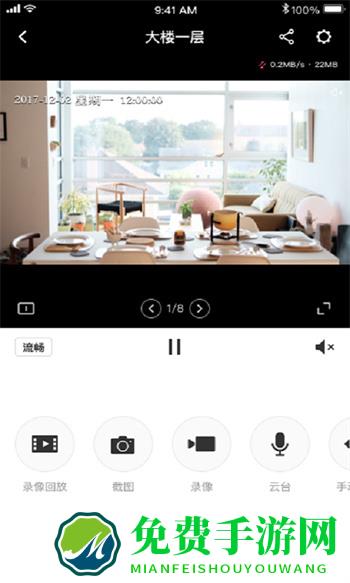 水星安防摄像头