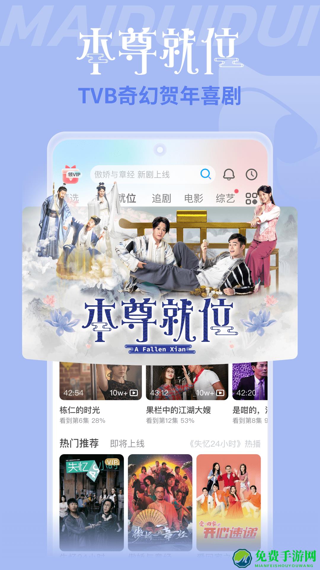 埋堆堆国语版手机版